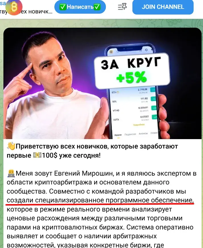 crypto evgn