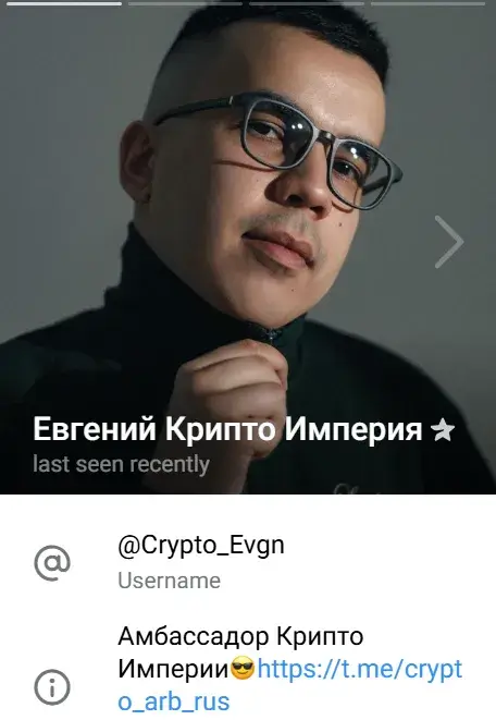 crypto evgn