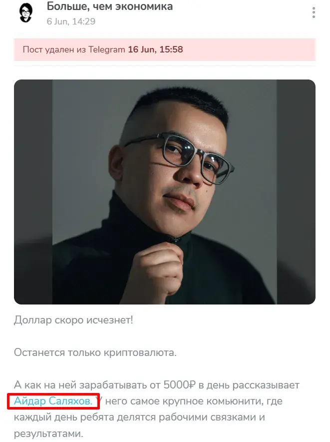 crypto evgn отзывы