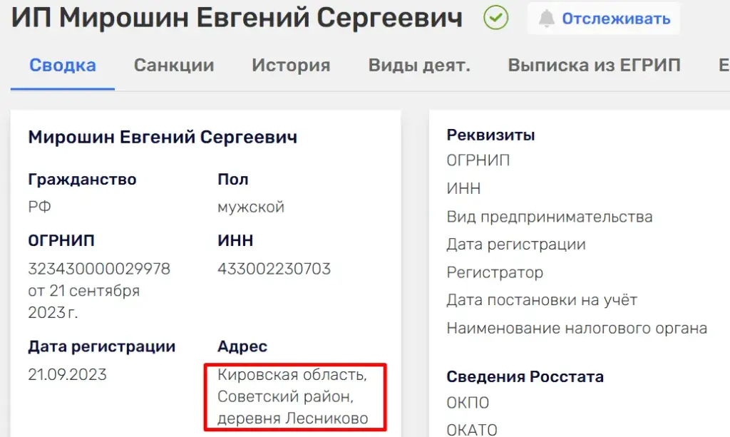 crypto evgn отзывы