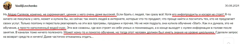 crypto evgn отзывы