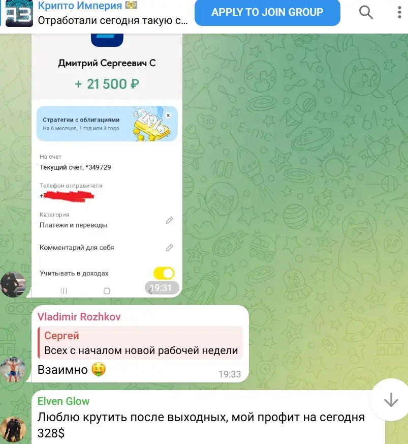 crypto evgn отзывы
