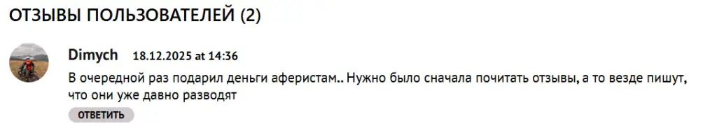 denis sorokin92 отзывы