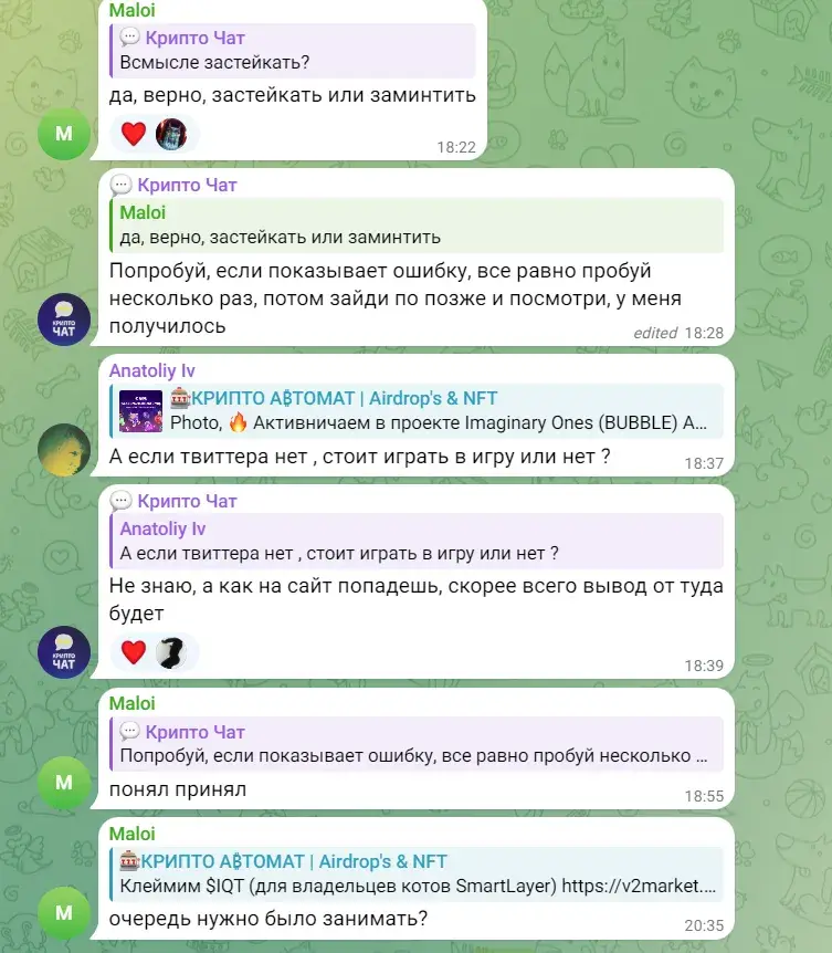 Airdrop s NFT