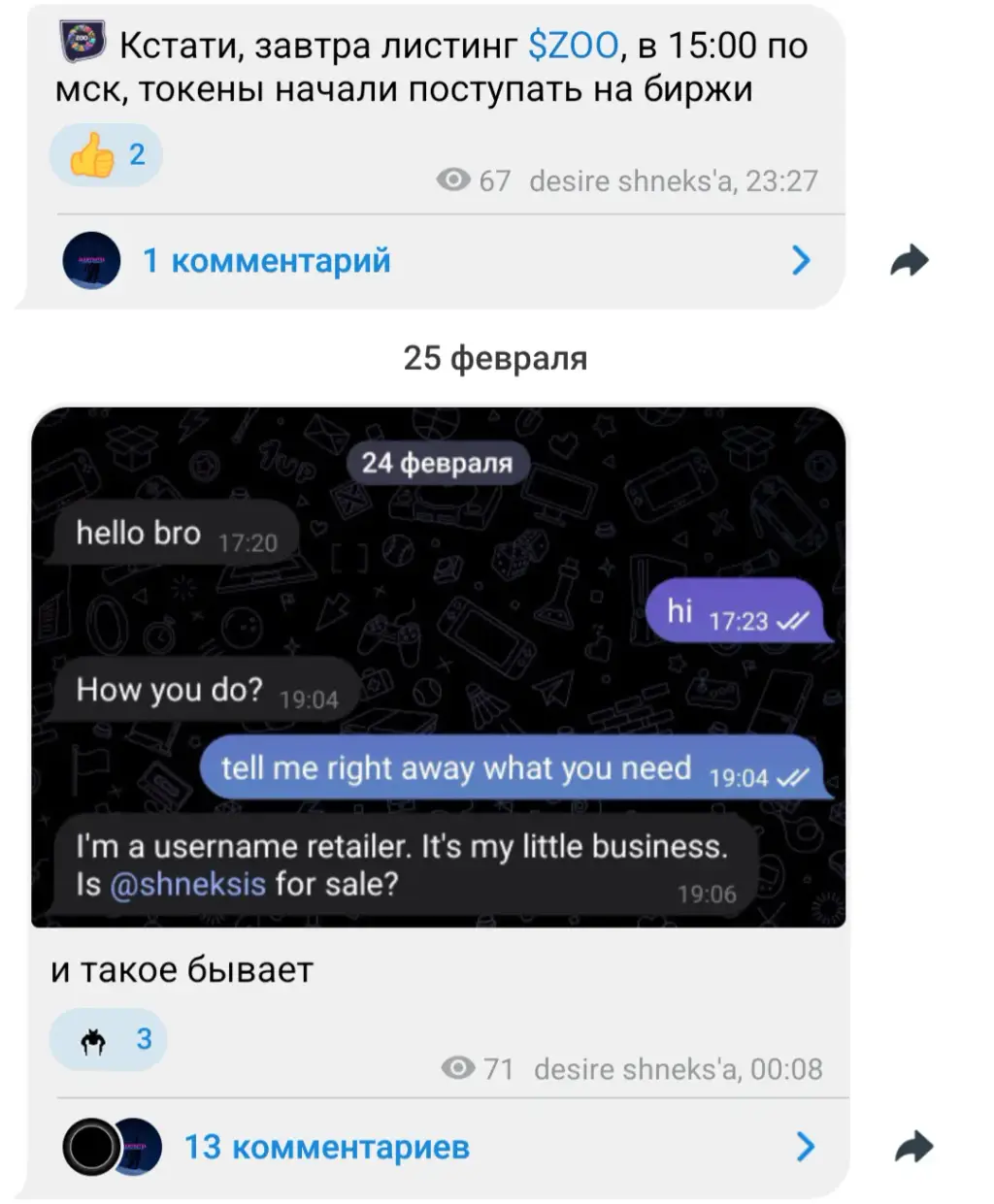 chatcryptoblack