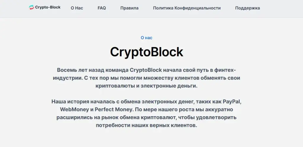 bridgeswap app обменник