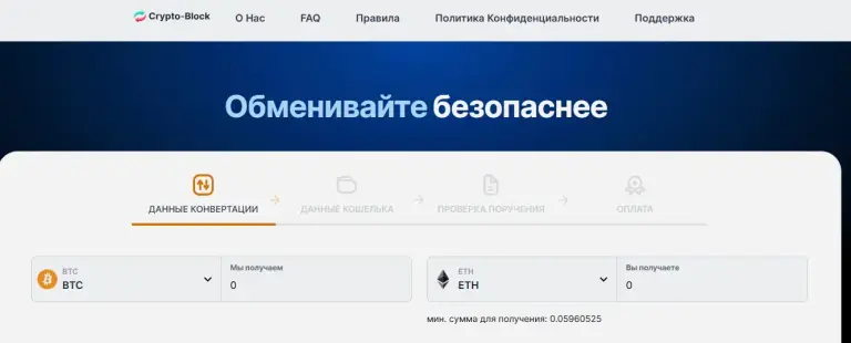 bridgeswap app отзывы обменник