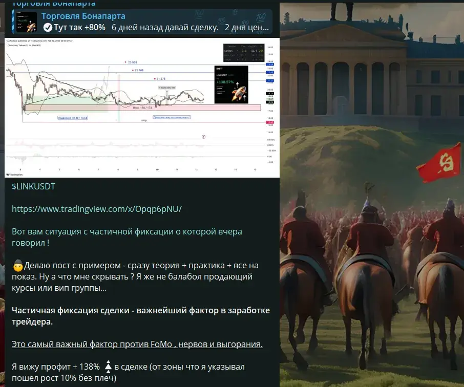 Crypto Bonapart
