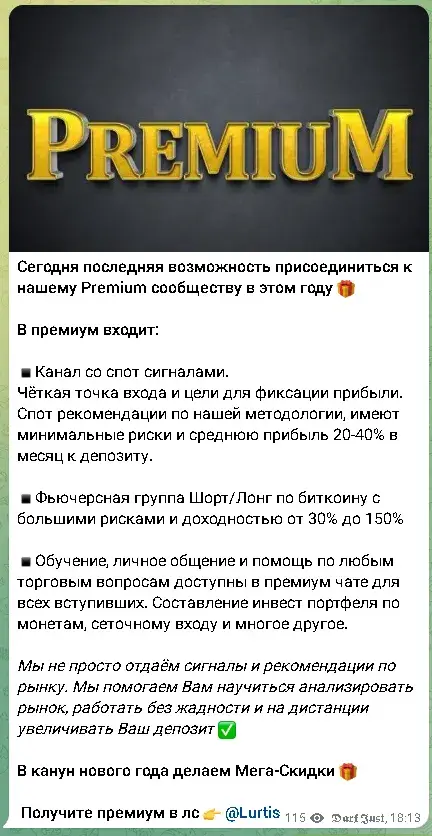 cryptoboss тг