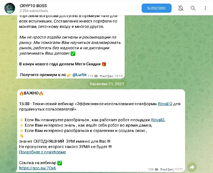 крипто босс телеграм