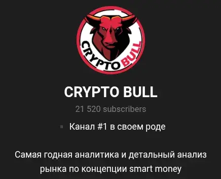 crypto bull