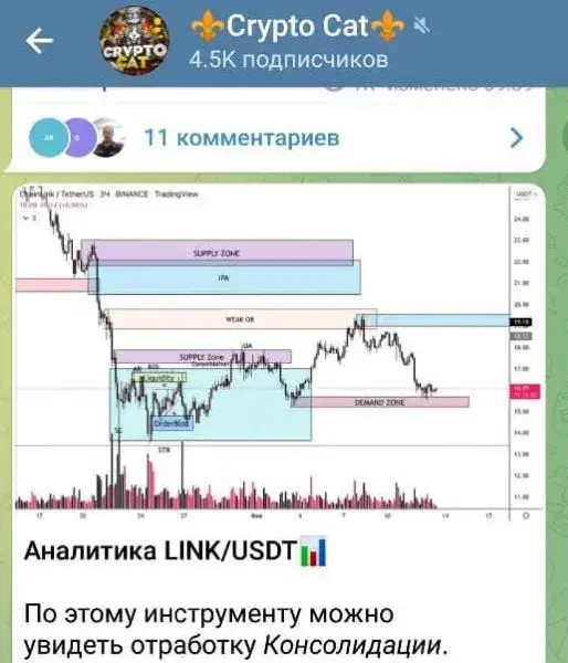 Crypto KettIeADM