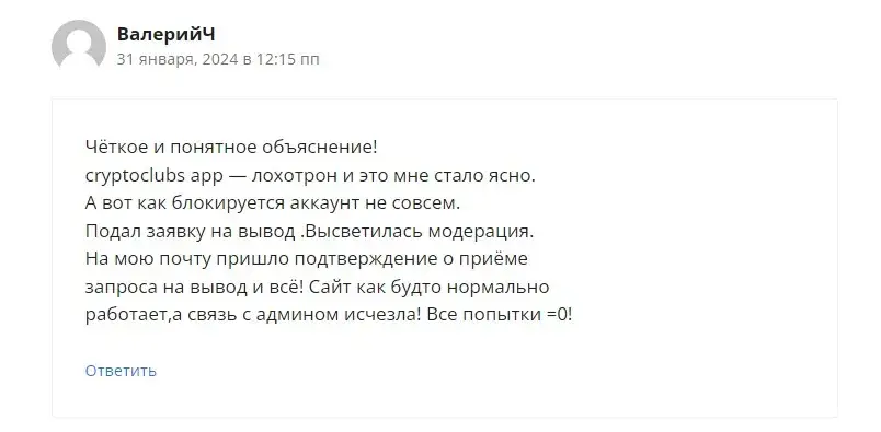 CC Contact
