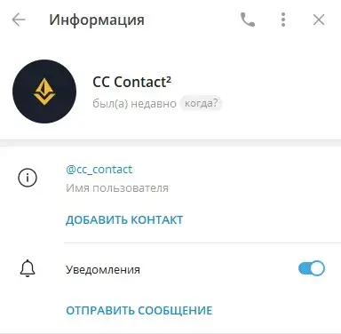 contact@cryptoclubs.app
