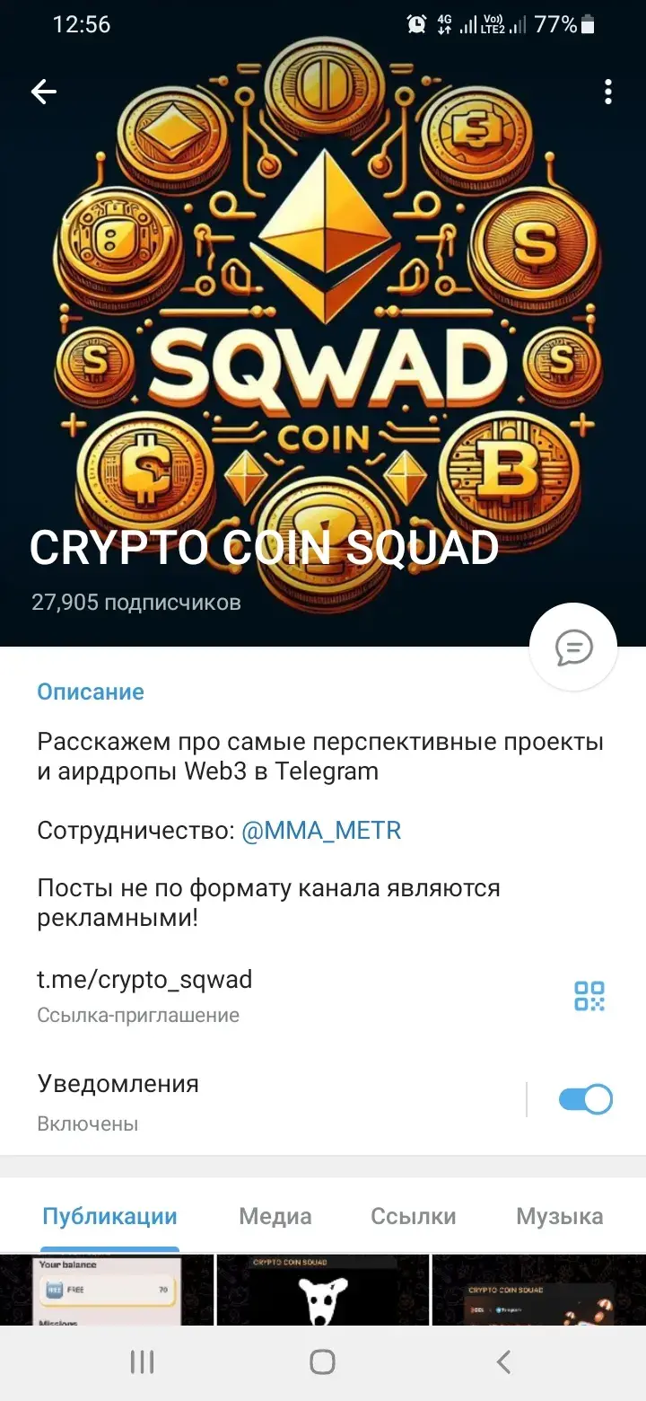 crypto coin squad telegram