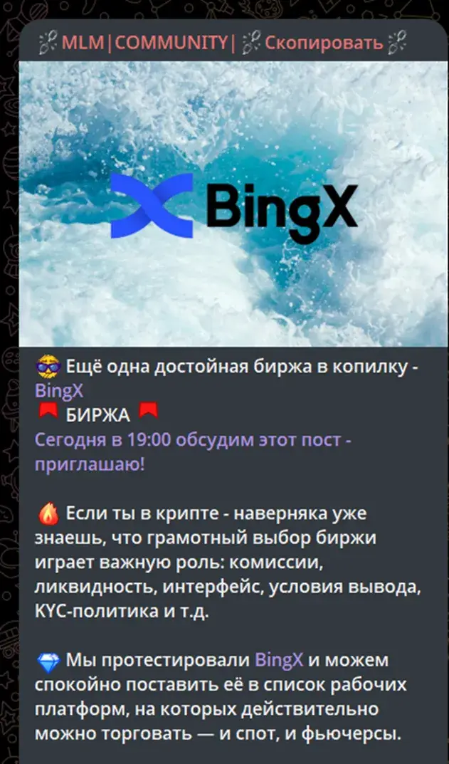 iqmaxtrade