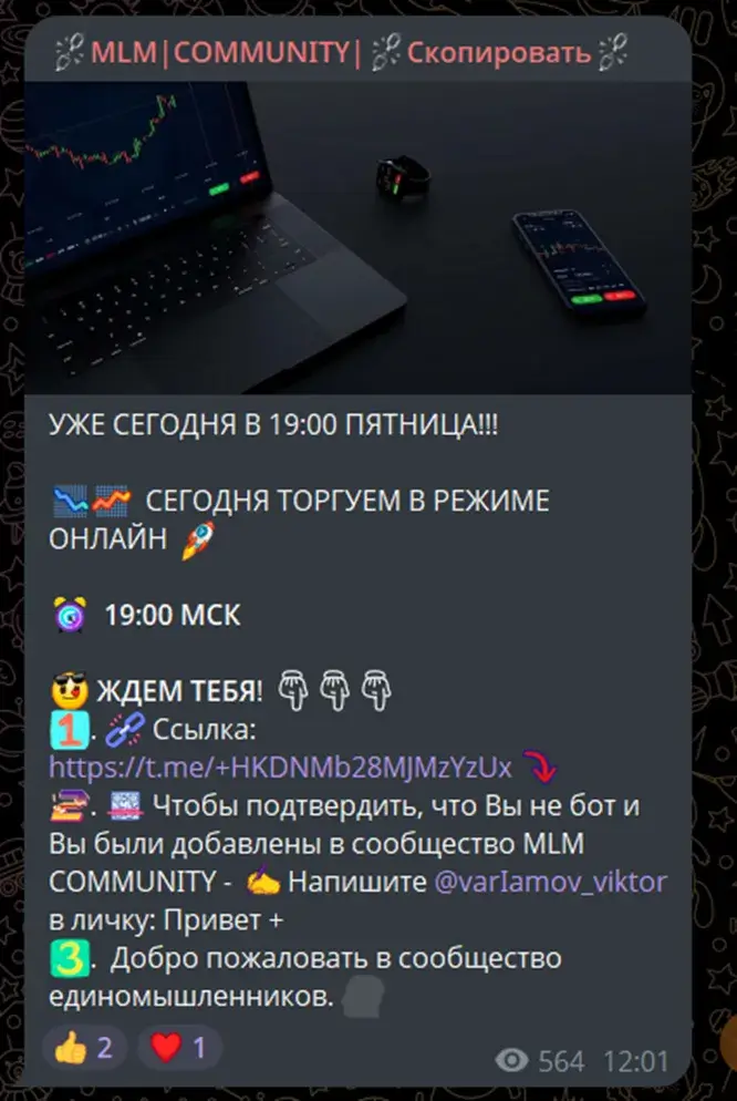 виктор варламов