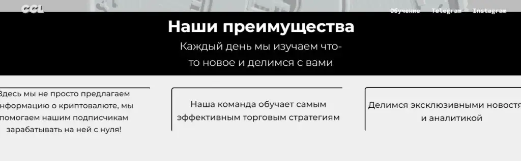 crypto company limited