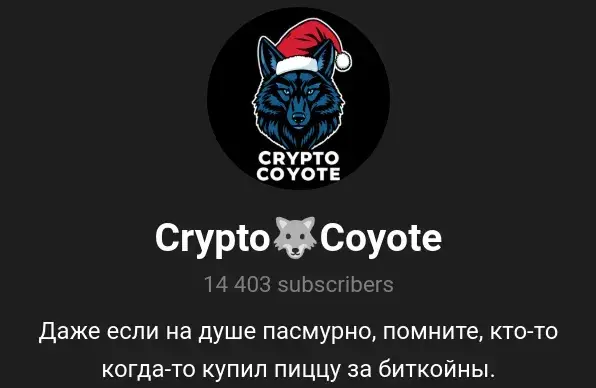 crypto coyote