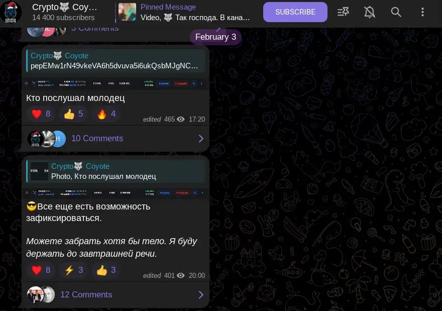 crypto coyote телеграмм