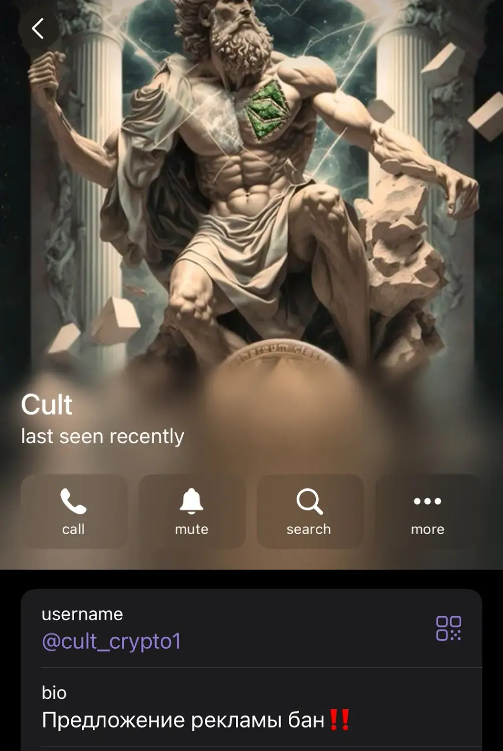 Crypto Cult