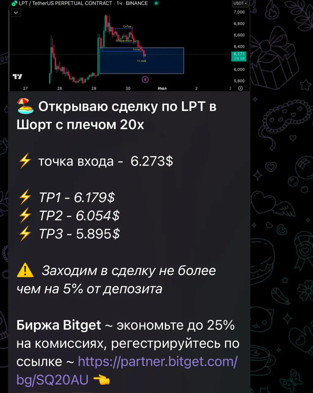cult crypto1