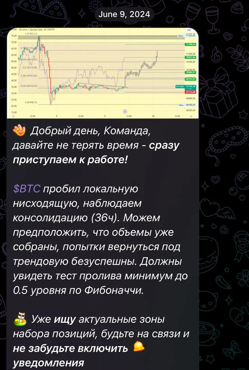 cult crypto1