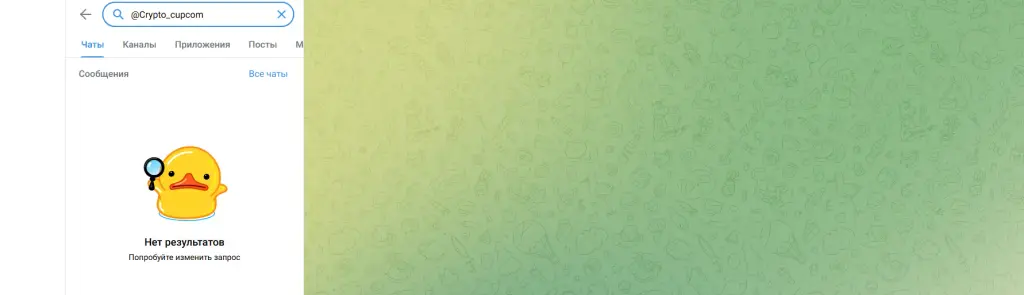 crypto cup отзывы crypto cup отзывы