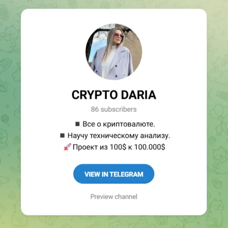 t me crypto dar ia отзывы t me crypto dar ia отзывы