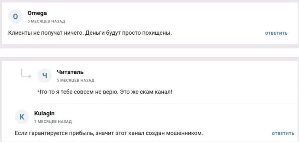t me crypto dar ia отзывы t me crypto dar ia отзывы