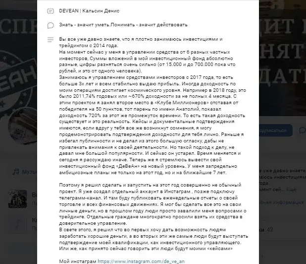 крипто дат