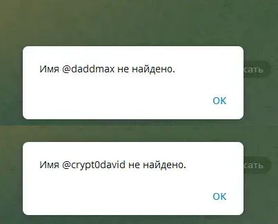 crypto david отзывы