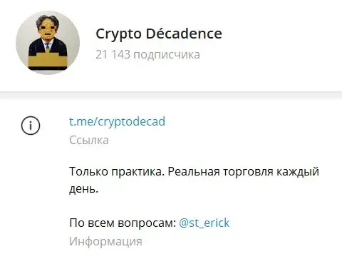 crypto decadence crypto decadence