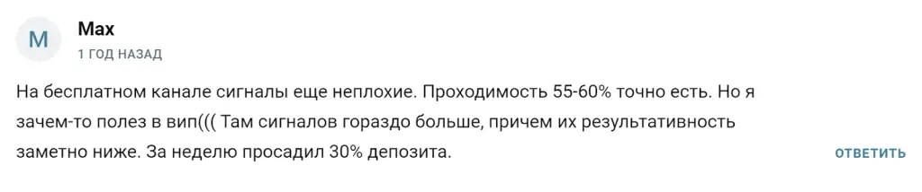 крипто диктатор телеграм