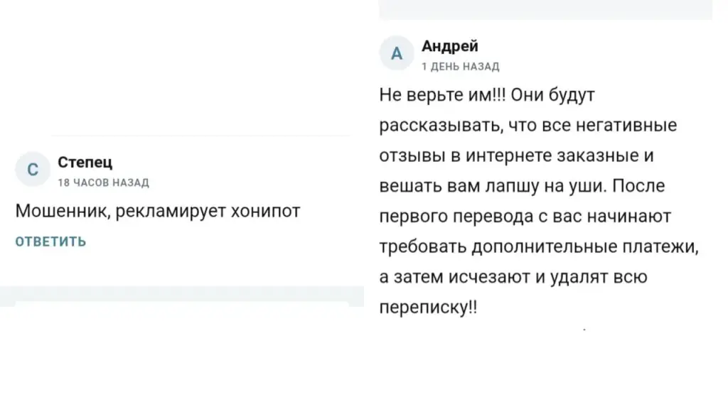 крипто доктор крипто