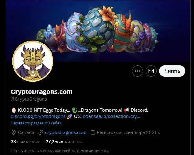 crypto dragons отзывы crypto dragons отзывы