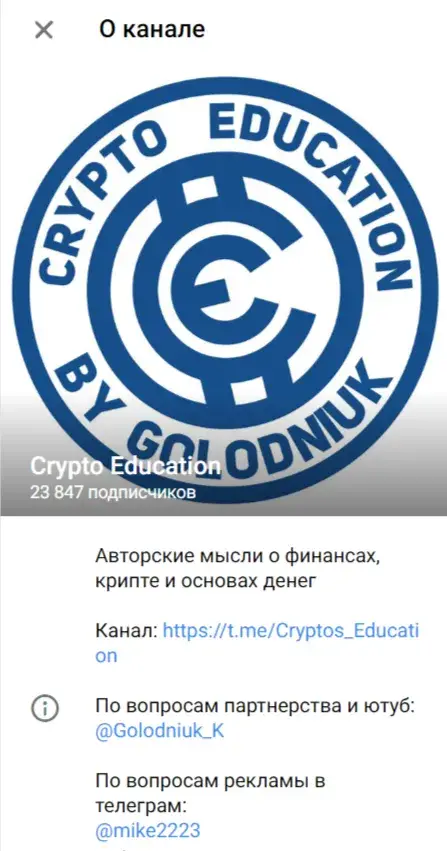 Crypto Education Crypto Education