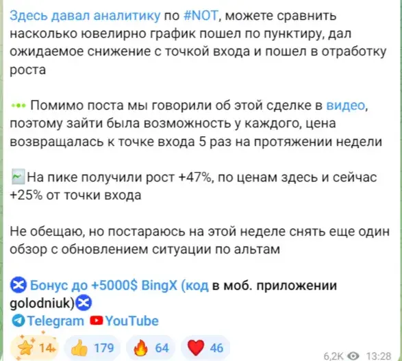 Crypto Education отзывы Crypto Education отзывы