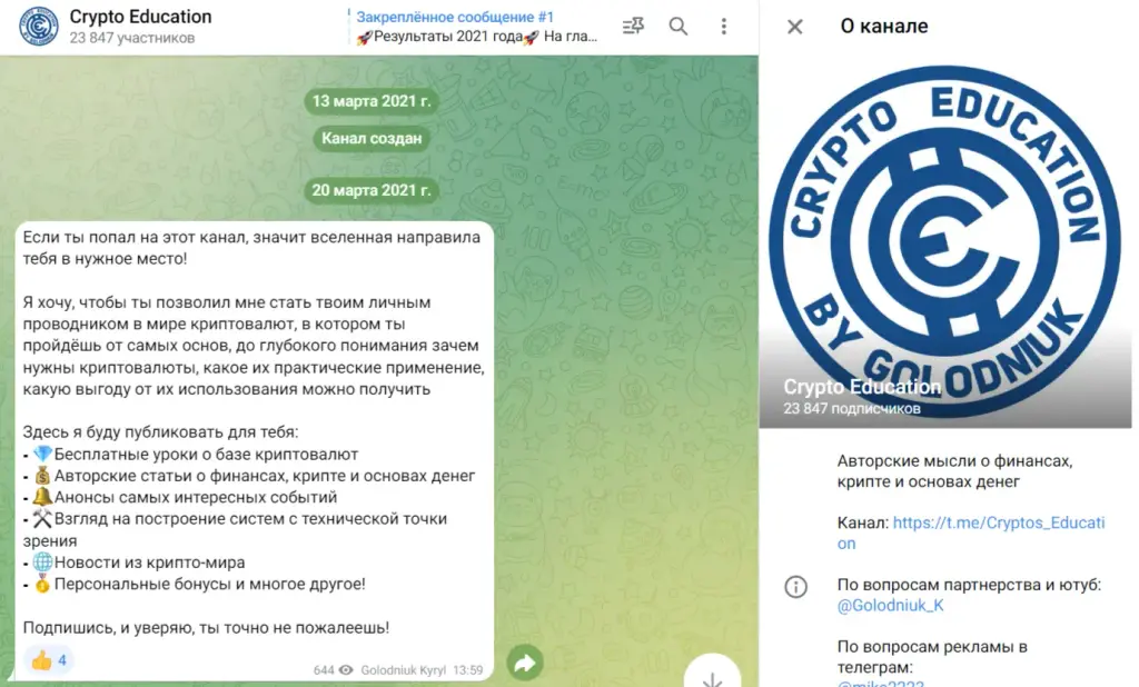 Golodniuk Kyryl отзывы Golodniuk Kyryl отзывы