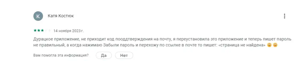 crypto emergency приложение crypto emergency приложение