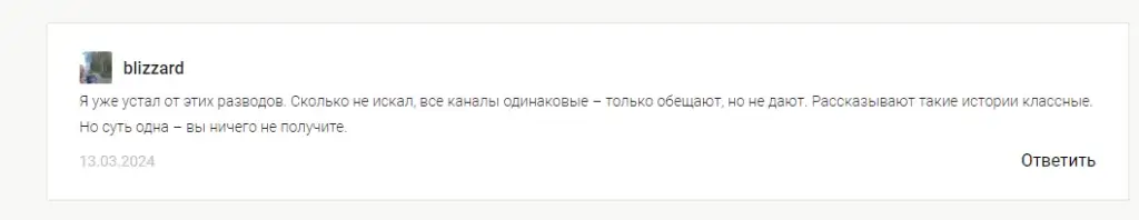 криптофлип