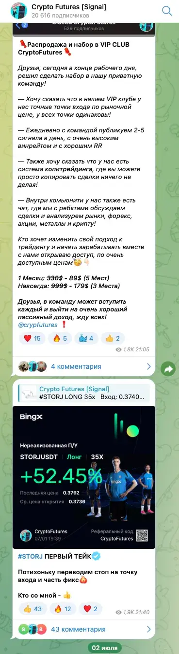 crypto futures отзывы crypto futures отзывы