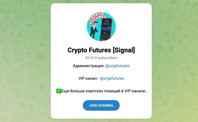 crypto futures signal crypto futures signal