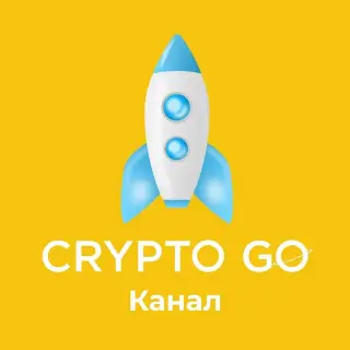 CryptoGo_Official_Channel — отзывы и рейтинг