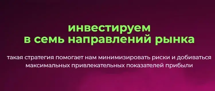 александр митин мошенник