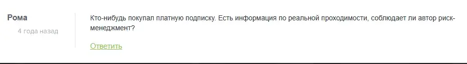 мирон админ