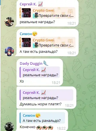 Crypto Gwei