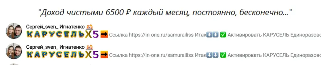 Crypto Хомяк