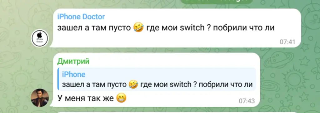 Crypto Хомяк