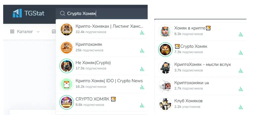 Crypto Хомяк